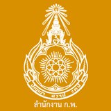 JOB OCSC (สำนักงาน ก.พ.) APK