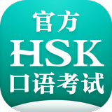 HSK MOBILE APK