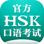 HSK MOBILE icône