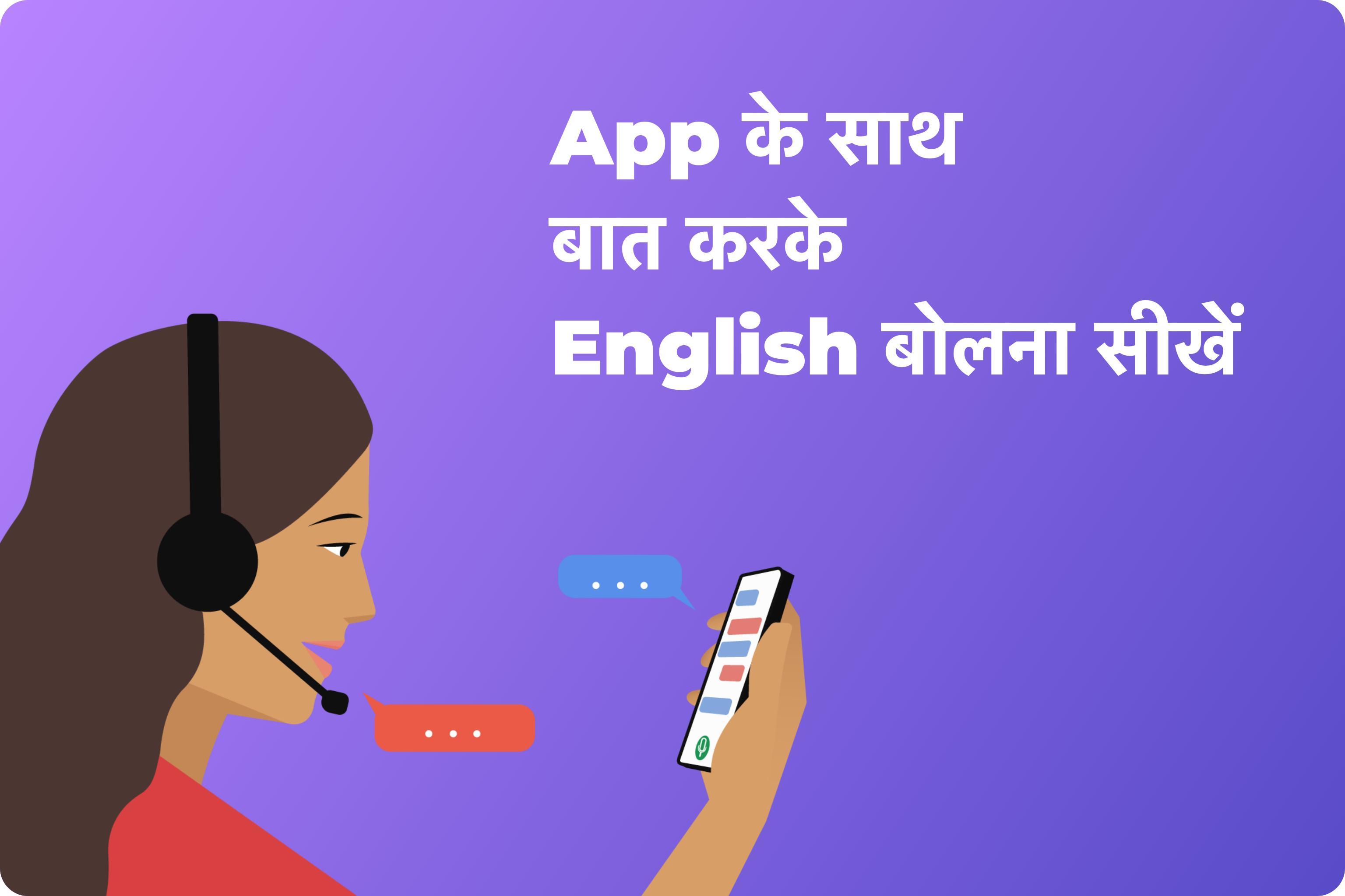 Приложение инглиш. English app.