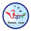 Udaan Vidhyalay