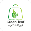 GreenLeaf KSA APK