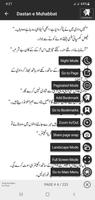 Dastan e Muhabbat imagem de tela 2