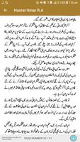 Hazrat Umar Farooq R.A History 스크린샷 3