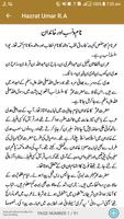 Hazrat Umar Farooq R.A History 스크린샷 2
