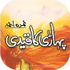 Pahari ka Qaidi By Nimra Ahmed Zeichen