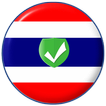 Thailand VPN - A Fast and Reliable VPN