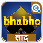 Bhabho 아이콘