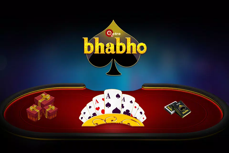 Bhabho Bhabho