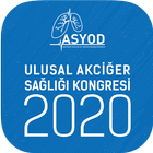 UASK 2020 आइकन