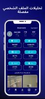 Savetok تحميل مقاطع تيك توك تصوير الشاشة 1