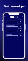 Savetok تحميل مقاطع تيك توك تصوير الشاشة 2