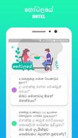Learn Tamil скриншот 2