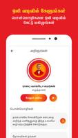 2 Schermata Tamil Motive