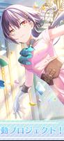 Link！Like！ラブライブ！蓮ノ空スクールアイドルクラブ تصوير الشاشة 2