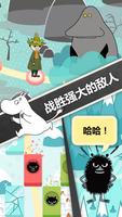 Moomin Quest 截图 2