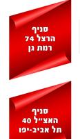 אודם קוסמטיקה اسکرین شاٹ 2