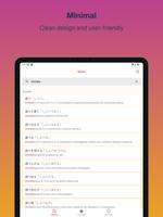Japanese dictionary - SHIRABE screenshot 5