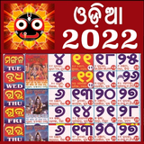 Icona Odia Calendar 2025 ଓଡ଼ିଆ