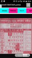 Odia (Oriya)  Calendar 2019-shubhmurat,holiday ảnh chụp màn hình 3