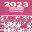 Kalandi Odia Calendar 2023 APK