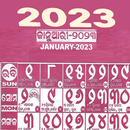 Kalandi Odia Calendar 2023 APK