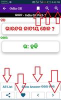 Odia GK Screenshot 1