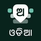 Odia Keyboard icon