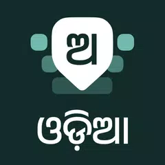 Desh Odia Keyboard XAPK download