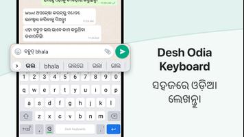 Odia Keyboard 海报