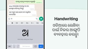 Odia Keyboard screenshot 1