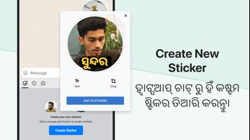 Odia Keyboard स्क्रीनशॉट 3