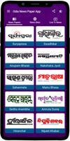 Odia News Paper screenshot 2