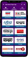 Odia News Paper capture d'écran 2