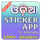 Odia Sticker App icon