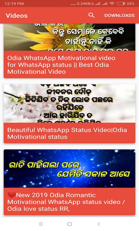 Featured image of post Whatsapp Status Odia Photo Download / However, if you need to save the image statuses occasionally, then you can follow the manual way.