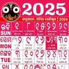 Odia Calendar 2025 icône