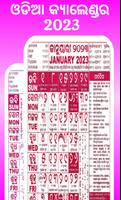 Odia Calendar 2025 Affiche