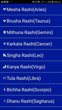 Oria Or Odia Baby Names With Meaning For Android Apk Download