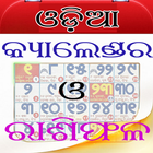 Odia Calendar 2019-icoon