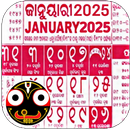 Odia Calendar 2025 - ଓଡ଼ିଆ APK