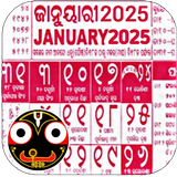 Odia Calendar 2025 biểu tượng