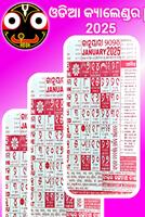 Odia Calendar 2025 ảnh chụp màn hình 1