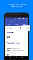 Odia Dictionary Pro screenshot 3