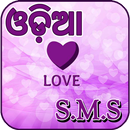 Odia Love SMS APK