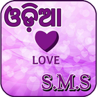 Odia Love SMS आइकन