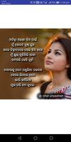 Odia Love Shayari poster