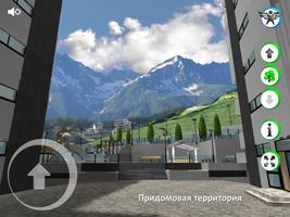 ЖК "Благодатный" screenshot 3