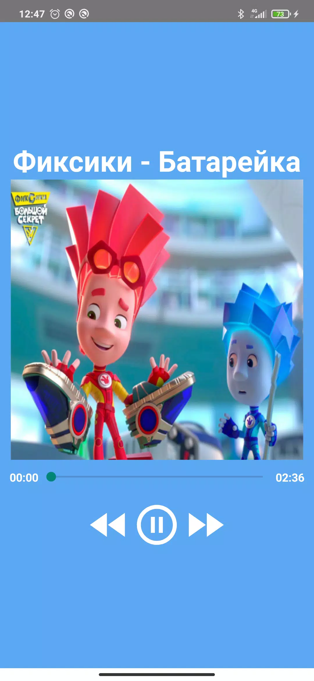 Детские Песенки APK For Android Download