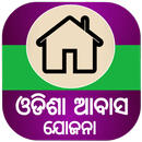 Odisha Awas Yojana APK